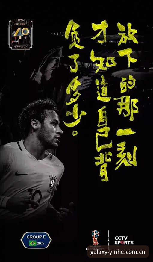 银河娱乐官方版 世界杯安保策略对比:英国警员缩编背后的博弈与球迷文化差异