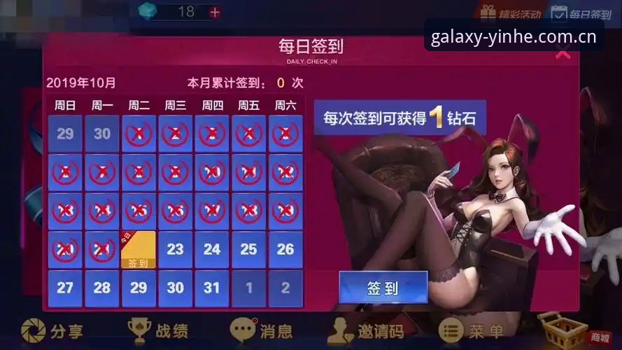 澳门银河娱乐官网推荐 揭秘澳门银河娱乐官网推荐背后的真相:老玩家才知道的入口与版本选择