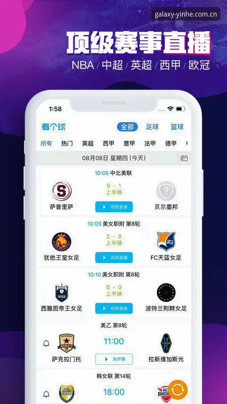 银河娱乐是正版吗 银河娱乐官方平台正版验证实用指南