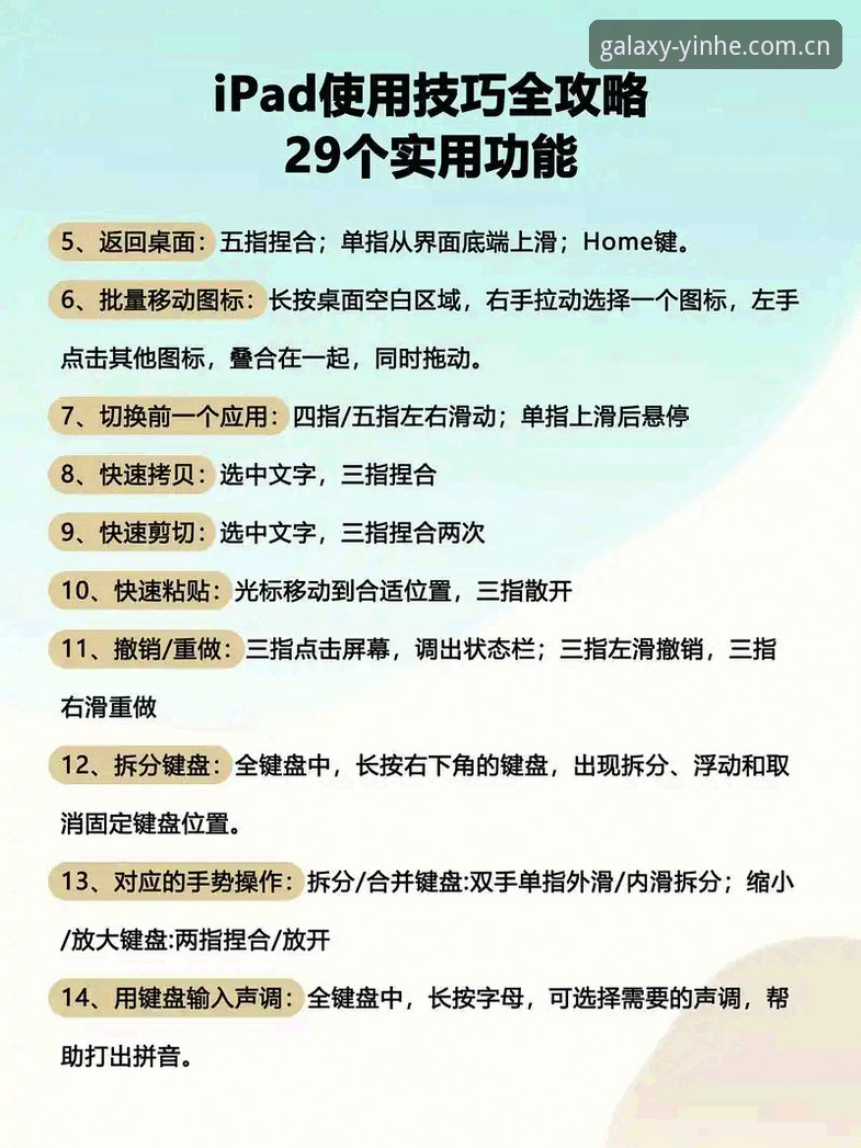 银河娱乐尊享服务使用教程：从下载到畅玩的完整操作指南