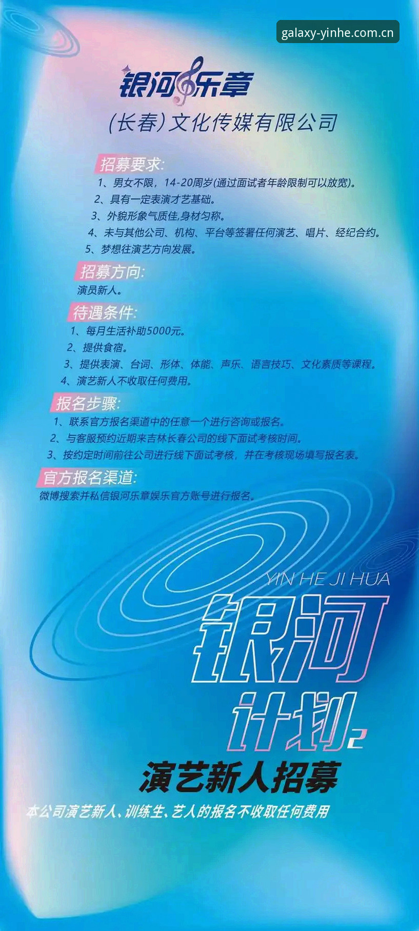 银河娱乐官网使用指南：老用户详解正版平台体验与下载技巧